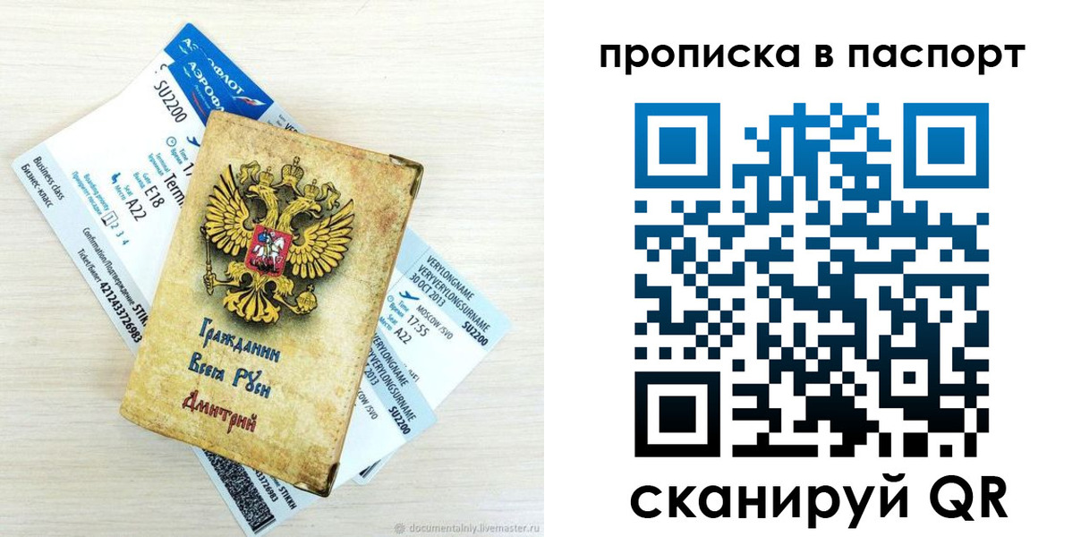 временная регистрация 2025 в Камбарке