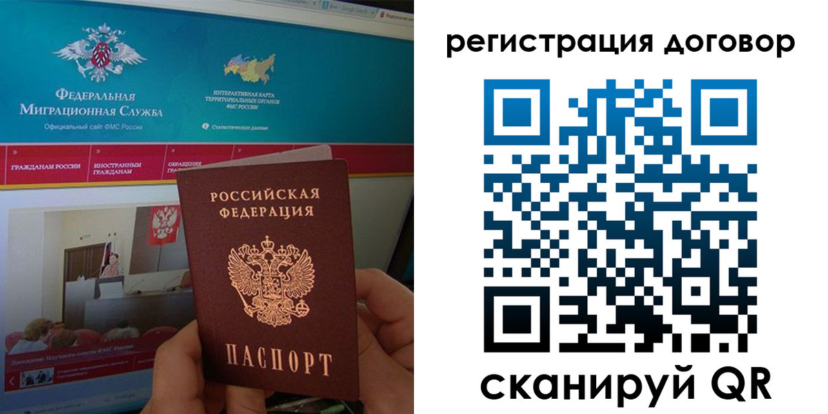 временная регистрация законно в Камбарке