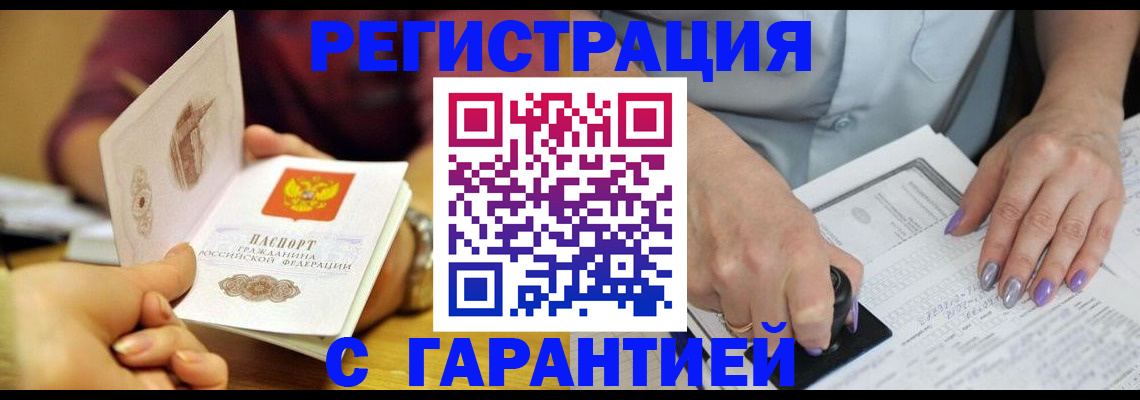 регистрация для школы в Камбарке
