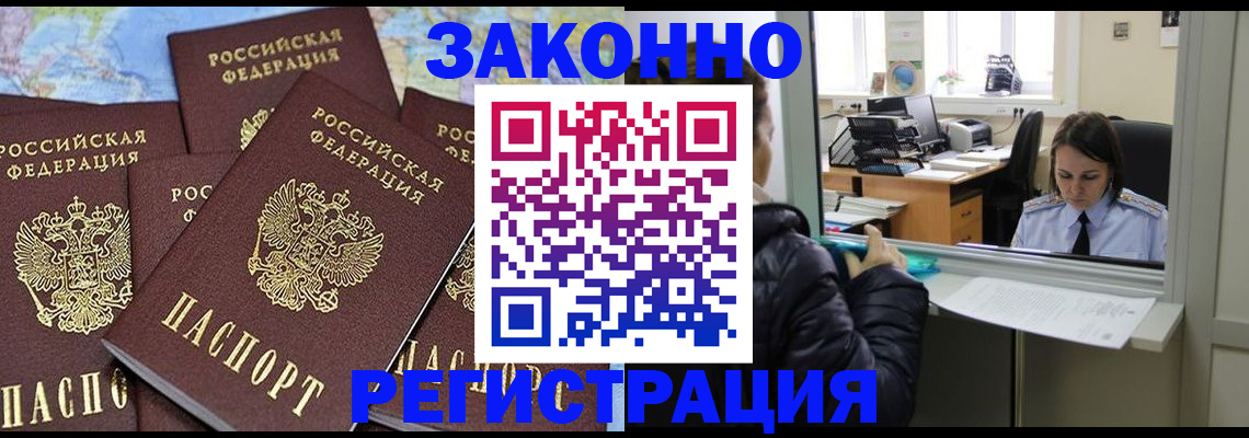 регистрация для школы в Камбарке